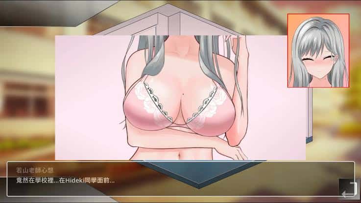 游戏截图5